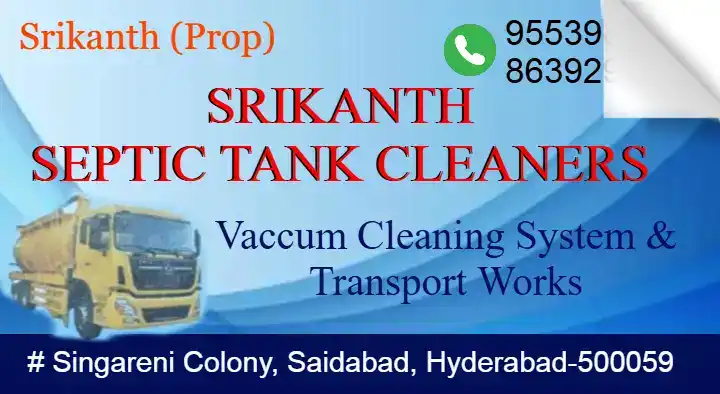 Srikanth Septic Tank Cleaners in Saidabad, Hyderabad