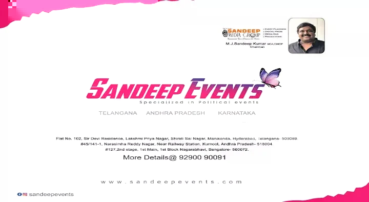 Sandeep Media in Manikonda