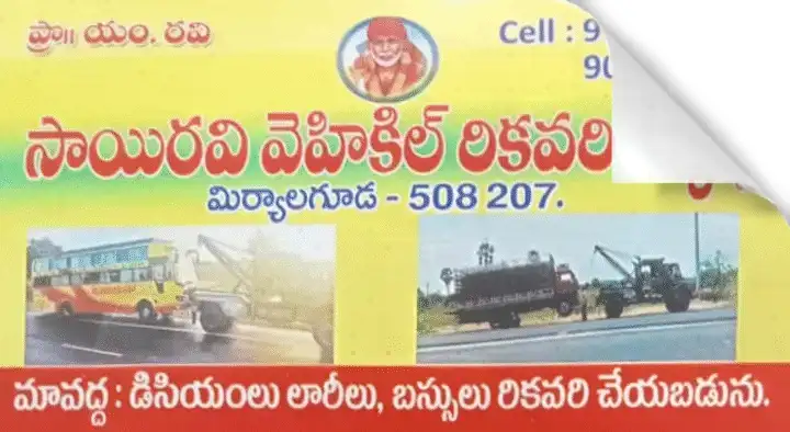 Sairavi Vehicle Recovery Vans in Miryalaguda, Hyderabad