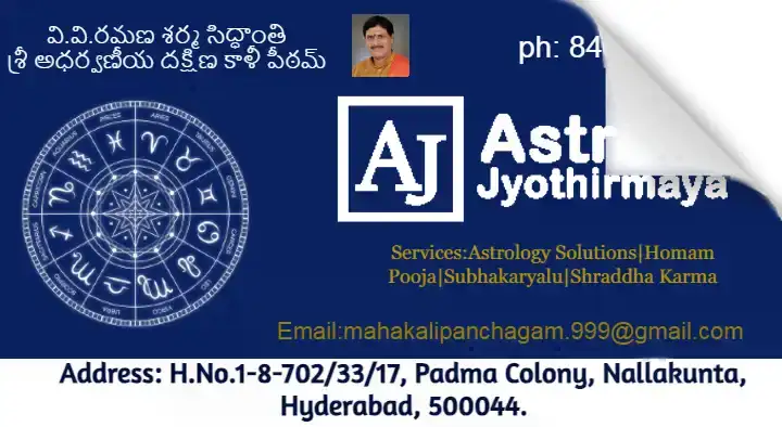 Astro Jyothirmaya in Nallakunta