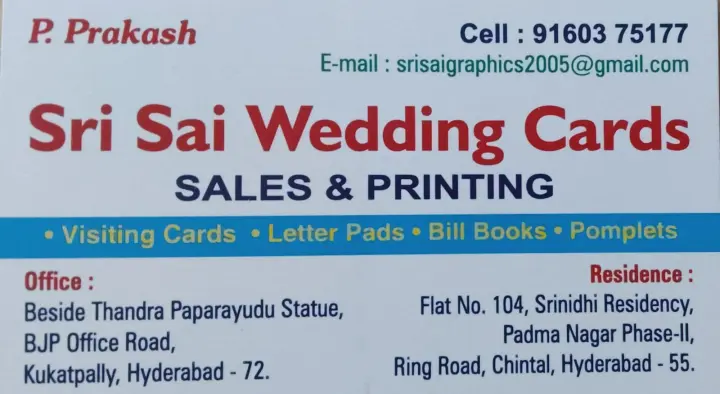 Sri Sai Wedding Cards in Kukatpally