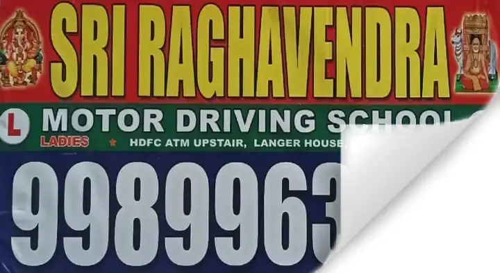 Sri Raghavendra Motor Driving School in Main Road