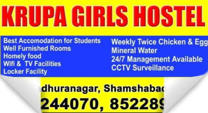 Krupa Girls Hostel in Shamshabad