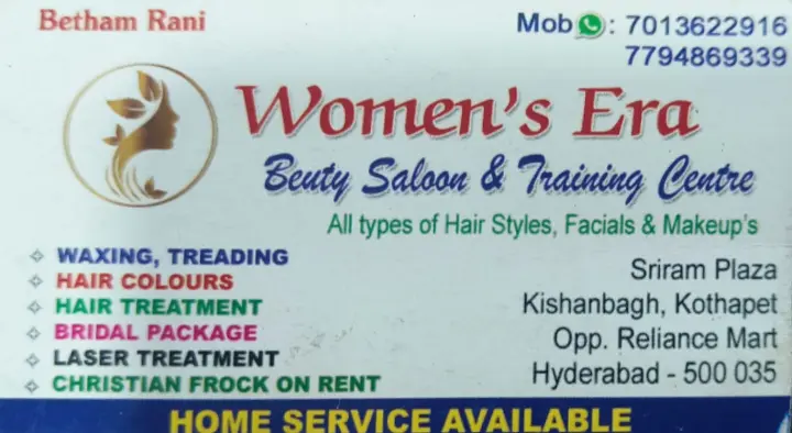 Womens Era Beauty Saloon and Training Center in Kothapet