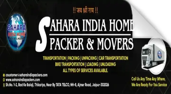 Sahara India Home Packers and Movers in Ajmer Road