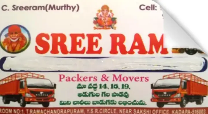 Sree Ram Packers and Movers in Ramachandrapuram