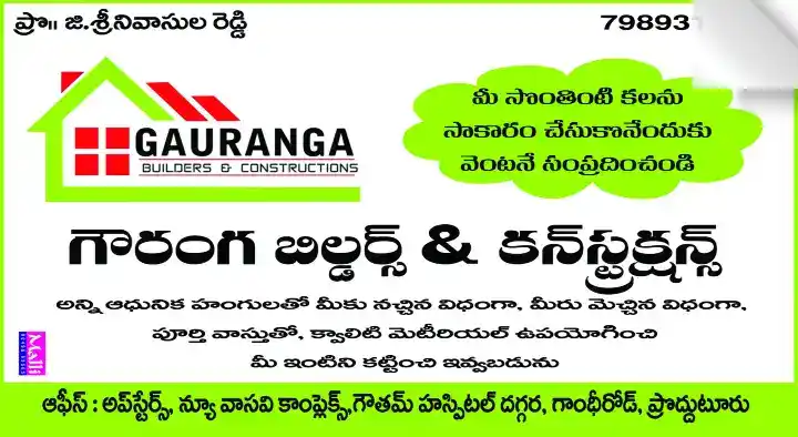 Gauranga Builders and Constructions in Proddatur