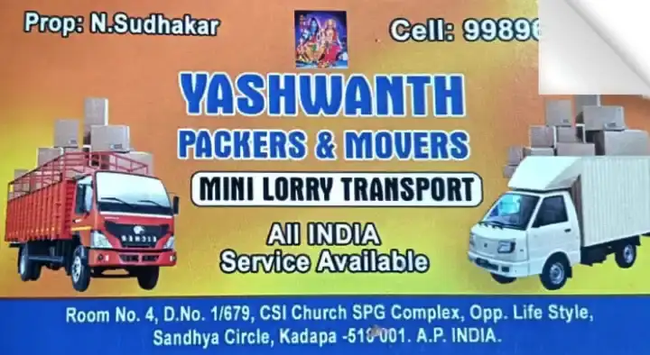 Yashwanth Packers and Movers in Sandhya Circle