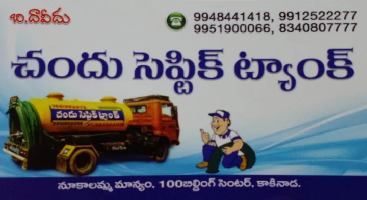 Chandu Septic Tank Cleaners in 100 Building Center