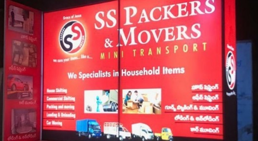 SS Packers and Movers in Nookalamma Temple Street, Kakinada