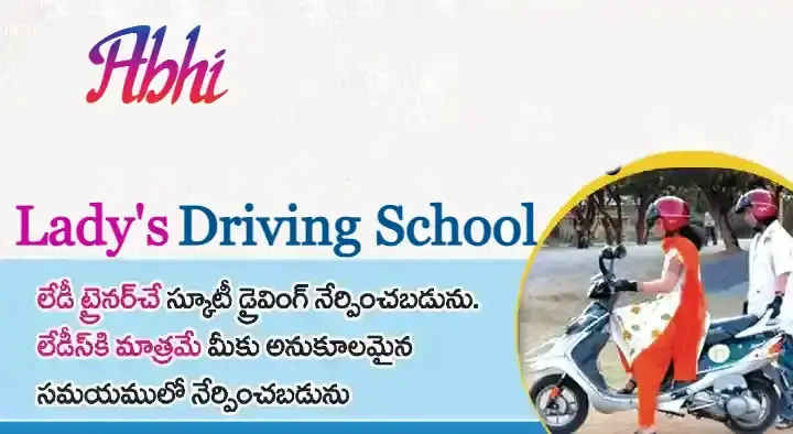 Abhi Ladys Driving School in Rama Rao Peta