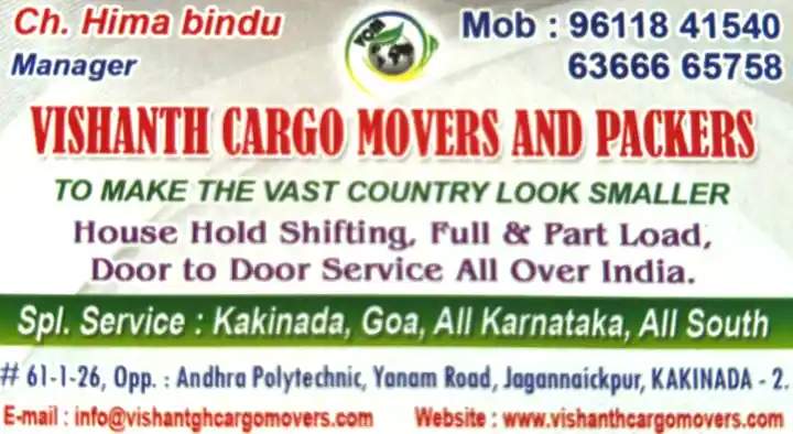 Vishanth Cargo Movers and Packers in Jagannaickpur, Kakinada