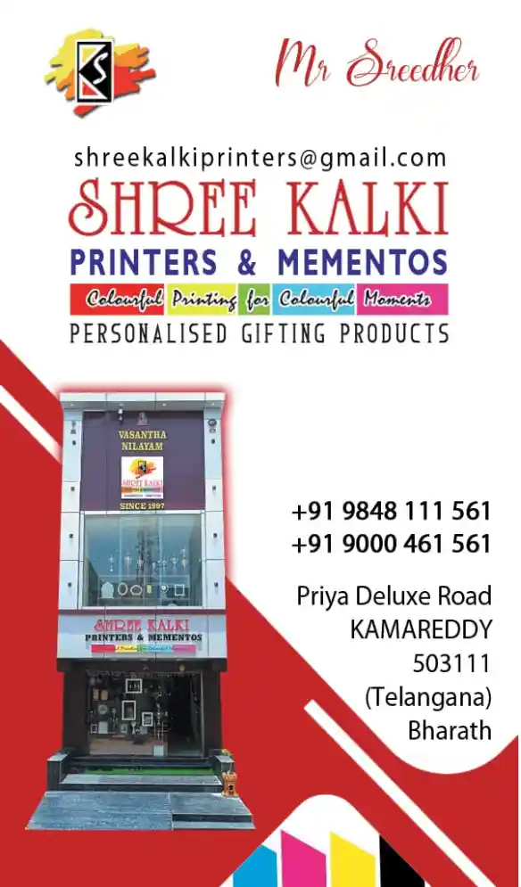 Shree Kalki Printers and Mementos in Ashok Nagar