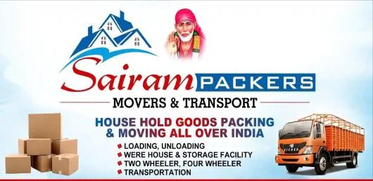 Sairam Packers and Movers in Collector Office