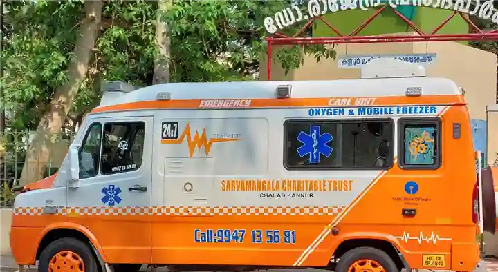 Sevabharathi Ambulance Service in AKG Nagar