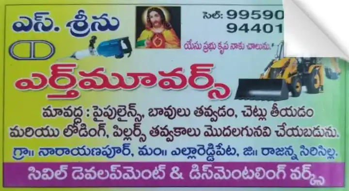 Earth Movers in Bhagatnagar