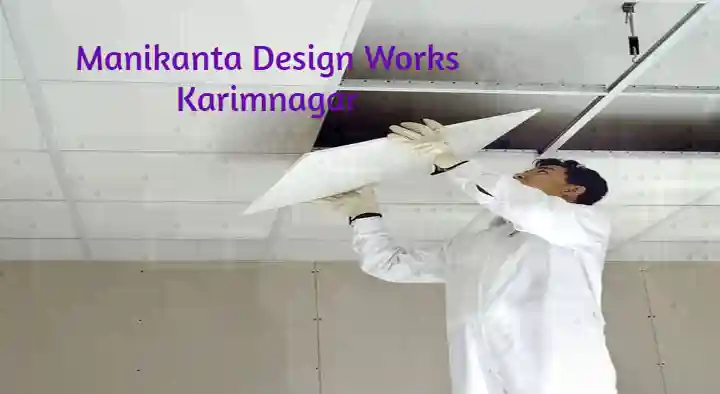 Manikanta Design Works in Saraswathi Nagar