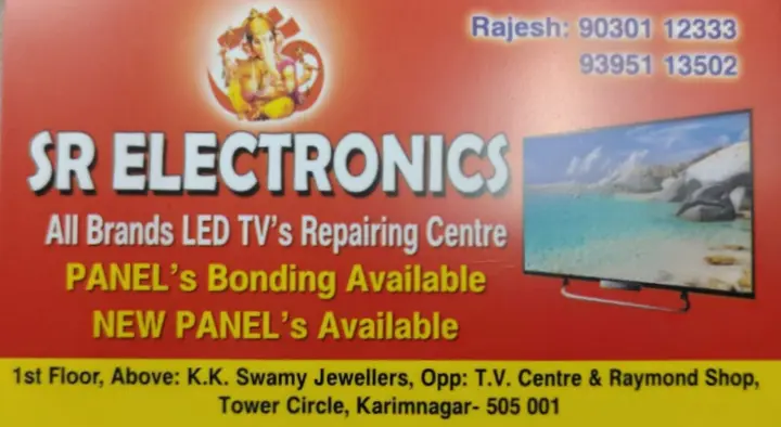 SR Electronics in Tower Circle