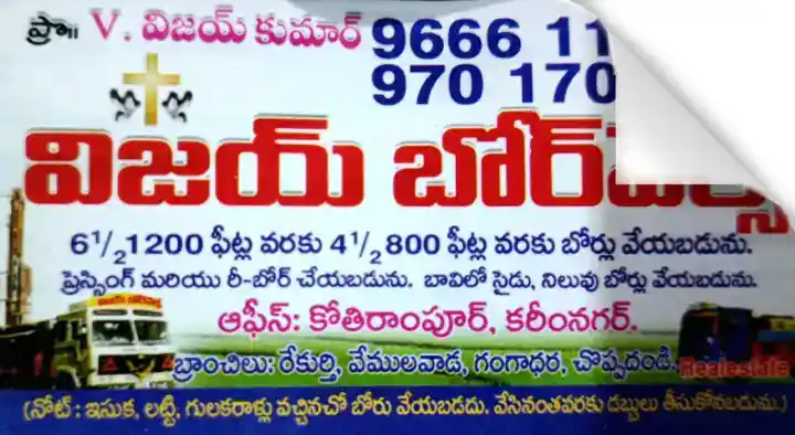 Vijay Borewells near Kothirampur in Karimnagar