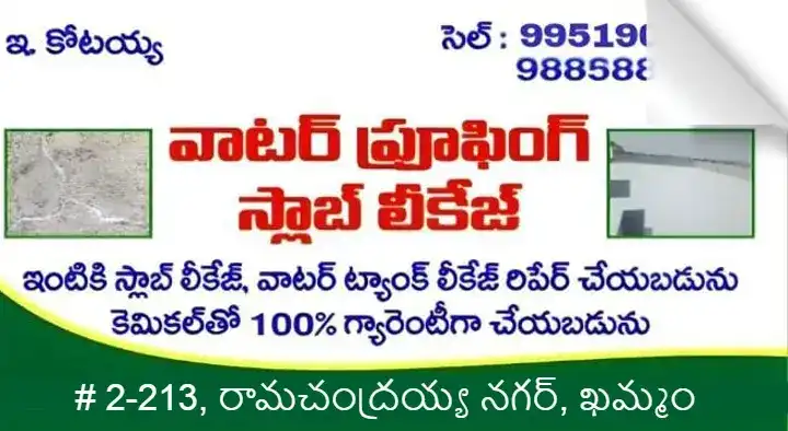 Waterproofing Slab Leakage near Srinivas Nagar in Khammam