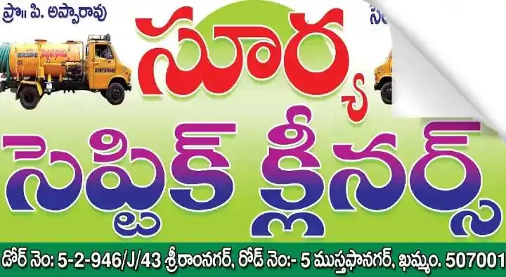 Surya Septic Tank Cleaners in Mustafa Nagar