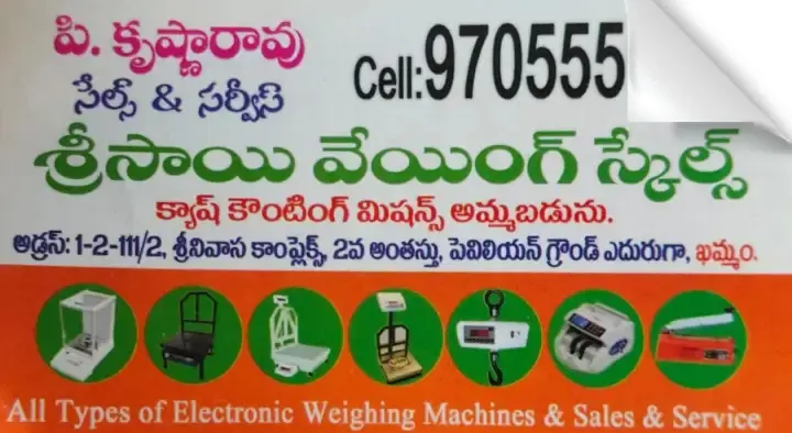 Sri Sai Weighing Scales in Srinivasa Complex