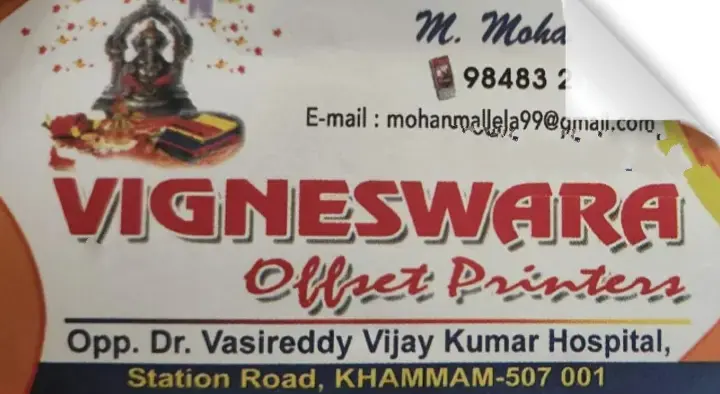 Vigneswara Offset Printers in Station Road