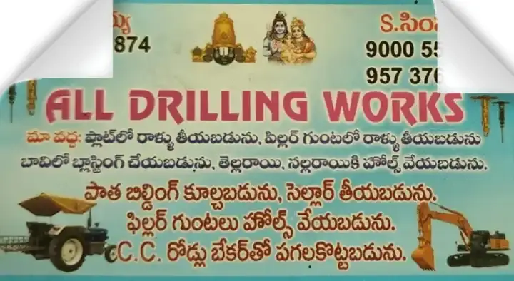 All Drilling Works in Bus Stand