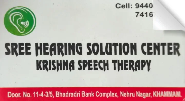 Sree Hearing Solution Centre in Nehru Nagar