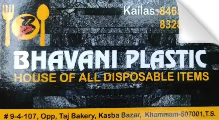 Bhavani Plastic in Kasba Bazar