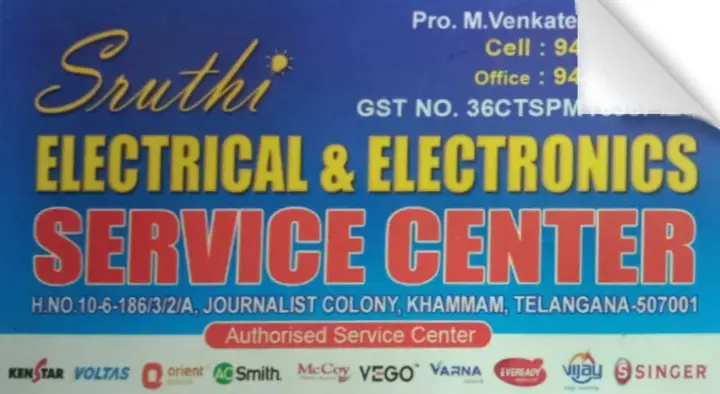 Sruthi Electricals and Eectronics in Journalist Colony, Khammam