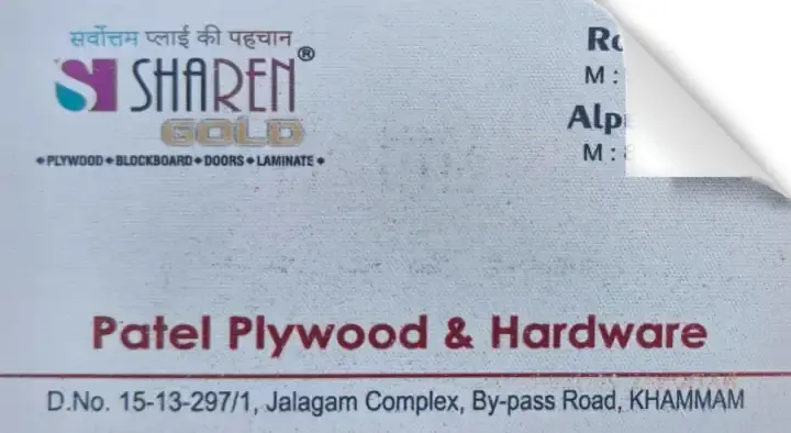 Patel Plywood and Hardaware in Bypass Road