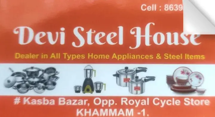 Devi Steel House in Kasba Bazar