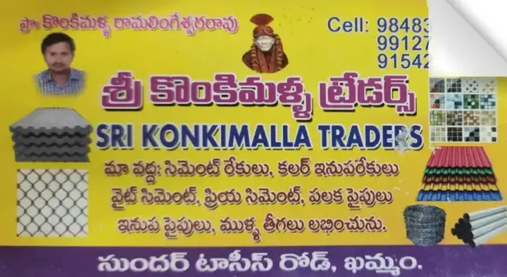 Sri Konkimalla Traders in Sundhar Talkies Road
