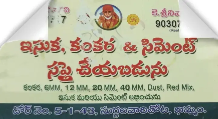 Esuka Kankara and Cement Supply near Suggalavari Thota in Khammam
