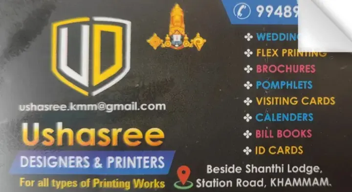 Ushasree Designers and Printers in Station Road