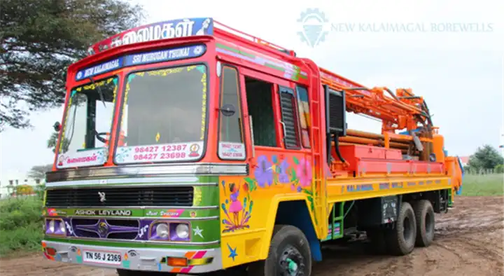 Bhageeratha Borewells in Kothakath Raod