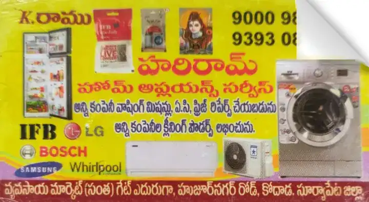 Hariram Home appliances Repair and Service in Huzur Nagar Road