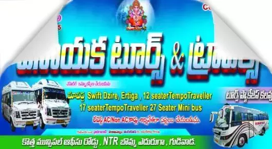 Vinayaka Tours and Travels in Gudivada