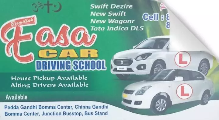 Easa Car Driving School in Nuzividu