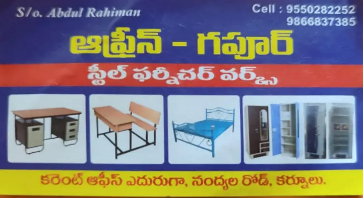 Afreen  Steel Furniture Works in Nandyal Road