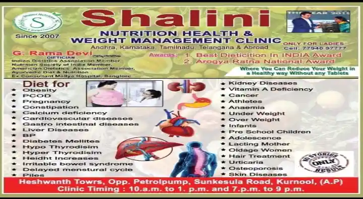 Shalini Nutrition Health and Weight Management Clinic in Sunkesula Road 