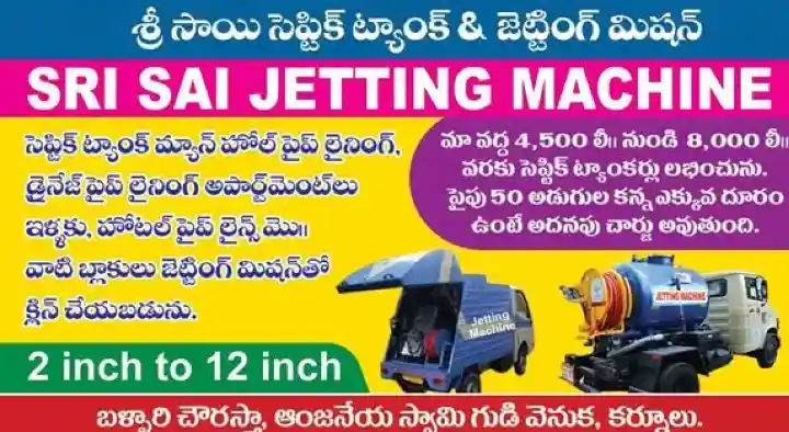 Sri Sai Septic Tank Cleaning in Bellary Chowrasta