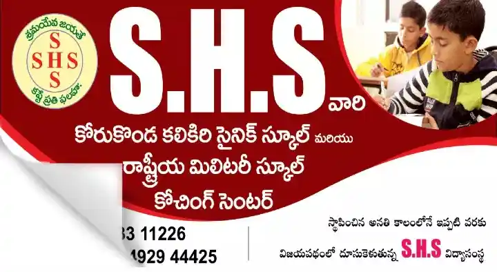 SHS Vaari Sainik School Coaching in Dinnadevarapadu Road