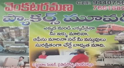 Venkata Ramana Packers and Movers near Three Piller Center in Machilipatnam
