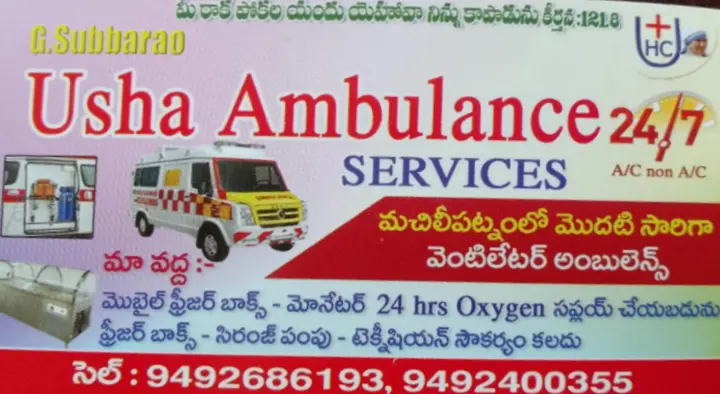 Usha Ambulance Services in APHB Colony