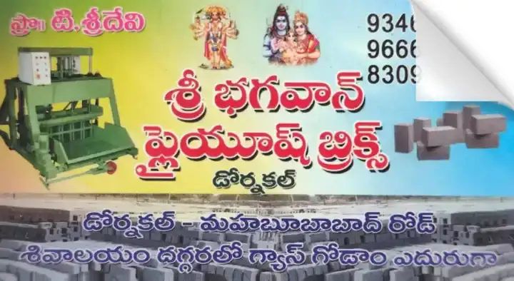 Sri Bhagavan Fly Yash Bricks in Dornakal