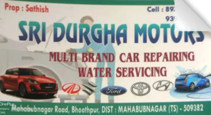 Sri Durgha Motors in Bhoothpur