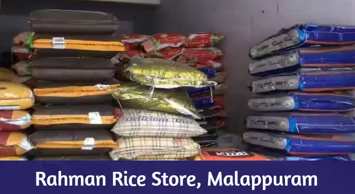 Rahman Rice Store in Kavumpuram