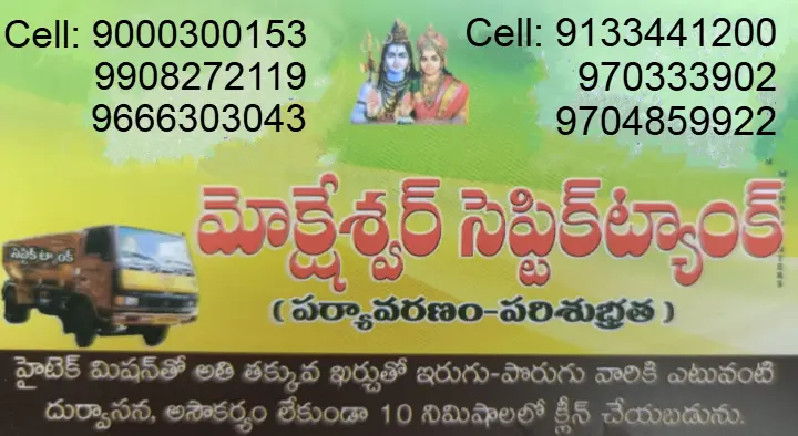 Moksheswar Septic Tank Cleaning in Sangareddy